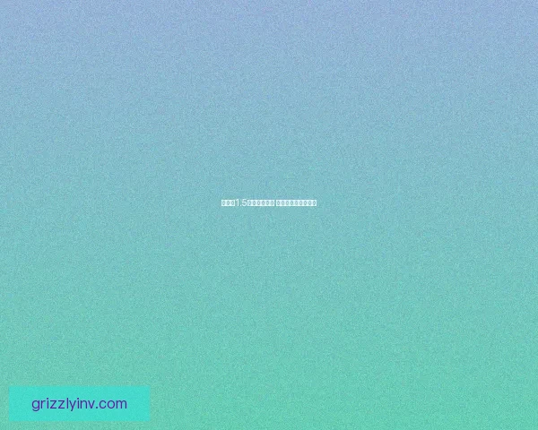 屠魔令1.5版本全面升级 新增系统与功能解析